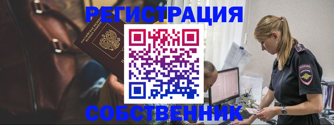 форма 3 в Невинномысске