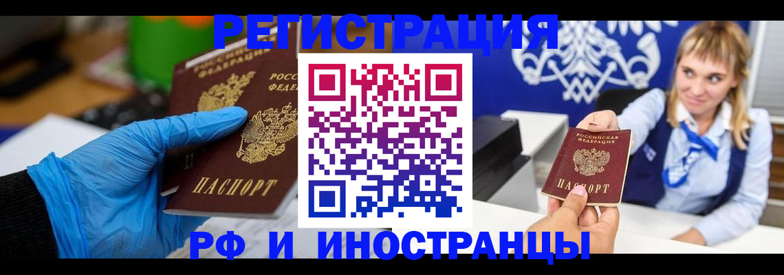 регистрация для дет. сада в Невинномысске